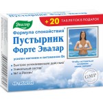 Пустырник форте, табл. 0.55 г №40+№20 +Бонус 20 таблеток в подарок