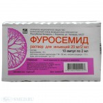 Фуросемид, раствор для внутривенного и внутримышечного введения 10 мг/мл 2 мл 10 шт ампулы