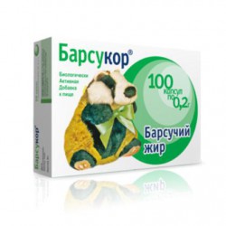 Барсучий жир, Барсукор капс. 0.2 г №100