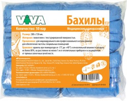 Бахилы полиэтиленовые, №50 текстурированные пара