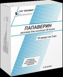 Папаверина гидрохлорид, раствор для инъекций 20 мг/мл 2 мл 10 шт ампулы